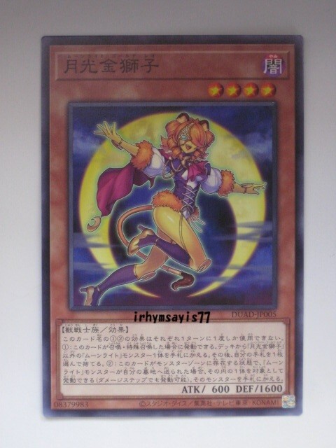 2025年最新】遊戯王のトレーディングカードが多数出品中 - Yahoo 2025年最新】遊戯王のトレーディングカードが多数出品中 - Yahoo