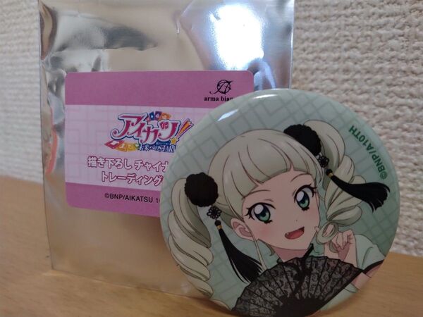 アイカツ! 10th STORY 未来へのSTARWAY 描き下ろし チャイナドレスver. 缶バッジ 藤堂ユリカ ロリゴシック