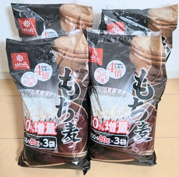 国産 もち麦((800g+80g)×3袋入) × 4個セット!