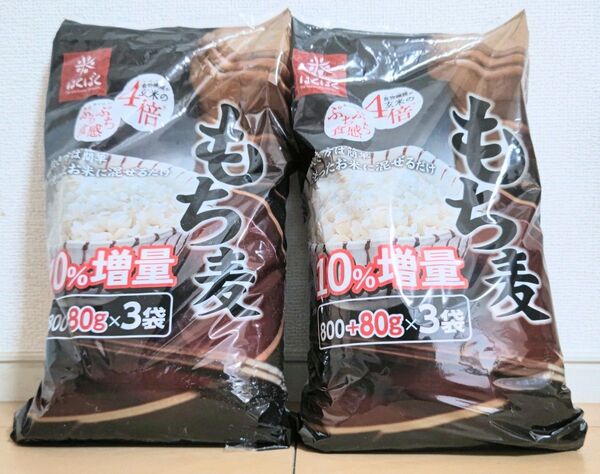 国産 もち麦((800g+80g)×3袋入) × 2個セット
