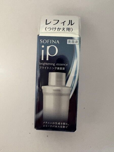 SOFINA ip ブライトニング美容液 40g レフィル 新品 未使用