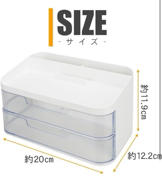 デスクオーガナイザー 仕分け 引き出し2段 リモコンラック 小物収納 卓上 スマホスタンド