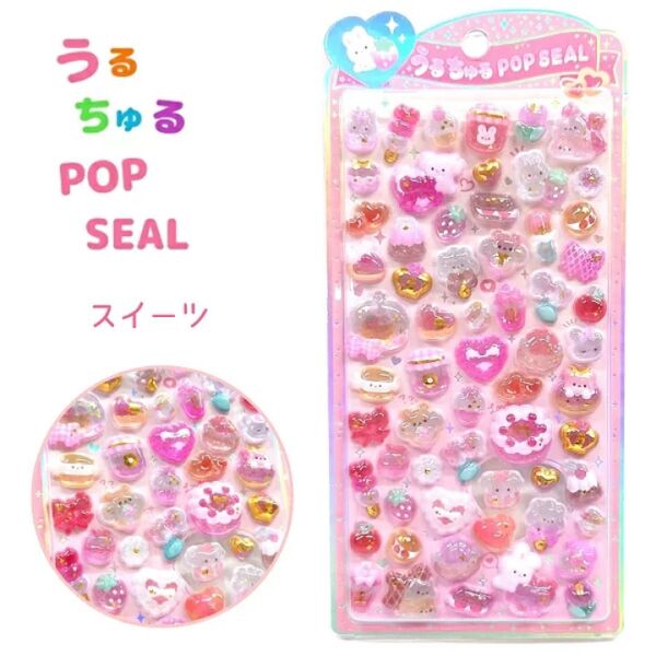 うるちゅるポップシール POP SEAL スイーツ クラックス 130568 CRUX ももいろボンボン風 ボンボンドロップシール