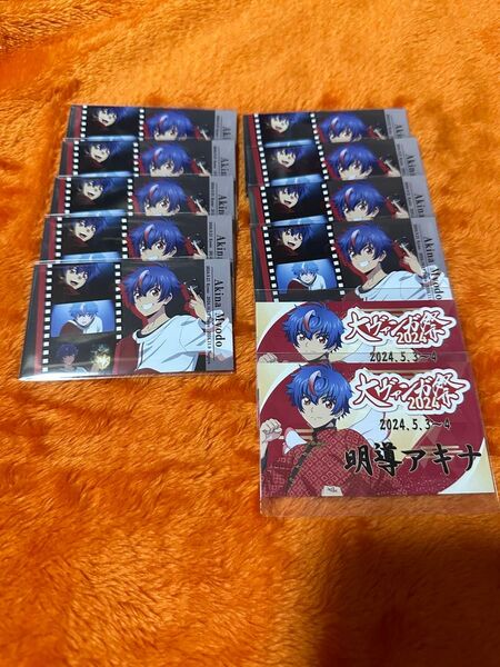 カードファイト!ヴァンガード 明導アキナ アトラクションチケットセット