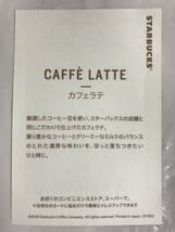 【Starbucks】スターバックス 2018年 スターバックス カードカバースティッカー：カフェラテ　新品未使用_画像2