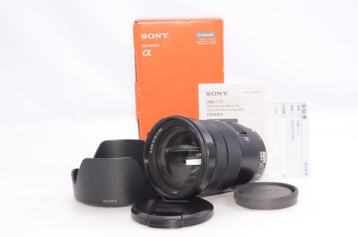 2025年最新】Yahoo!オークション -#selp18105gの中古品・新品 2025年最新】Yahoo!オークション -#selp18105gの中古品・新品