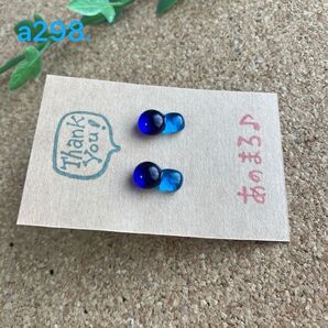 a298. ** 一粒ガラスピアス (くっつきネイビー&ブルー) ** サージカルステンレス 21G 0.7mmポスト