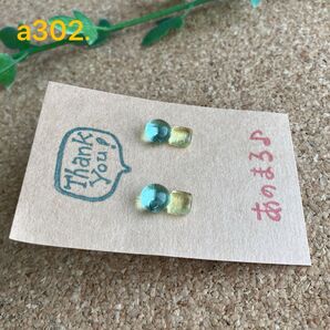 a302. ** 一粒ガラスピアス (くっつきエメラルド&ゴールド) ** サージカルステンレス 21G 0.7mmポスト