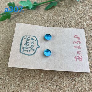 a307. ** 一粒ガラスピアス (水色ストライプ) ** サージカルステンレス21G 0.7mmポスト
