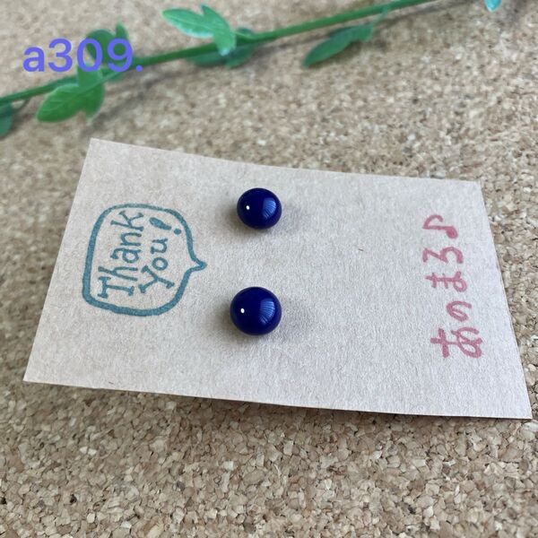 a309. ** 一粒ガラスピアス (デニムブルー) ** サージカルステンレス21G 0.7mmポスト