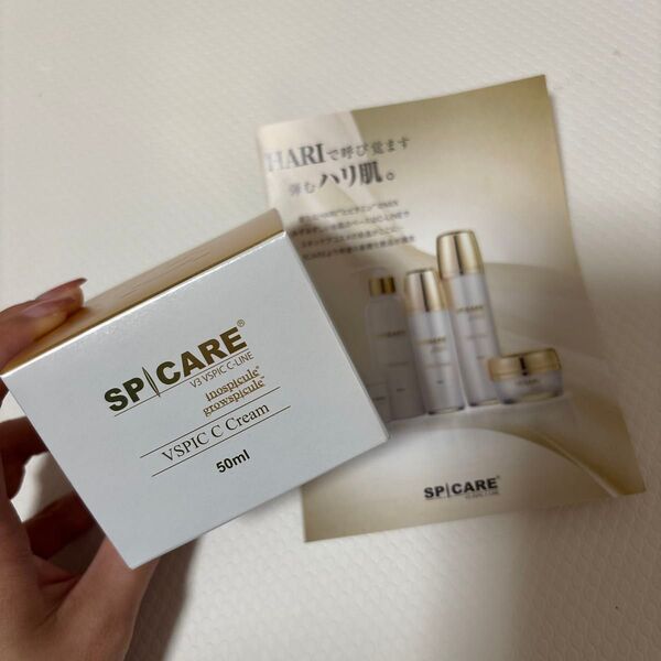 SPICARE V3 VSPIC C-LINE クリーム