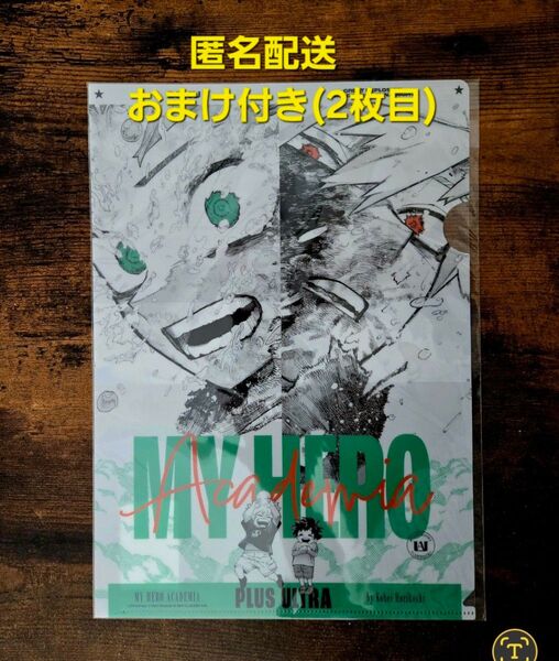ヒロアカ 幼なじみ クリアファイル 緑谷 爆豪 ジャンプフェア おまけ付き