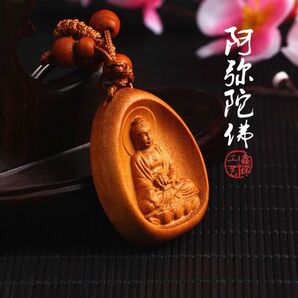 阿弥陀如来 十二干支 お守り ミニ仏像 キーホルダー 戌年/亥年 幸運 ラッキー 木彫 風水