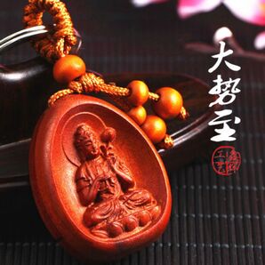 【ラスト1点】大勢至菩薩 十二干支お守り ミニ仏像 キーホルダー 午年 うまどし 仏様 風水