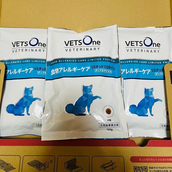 ベッツワン 犬 食物アレルギーケア 100g×4袋