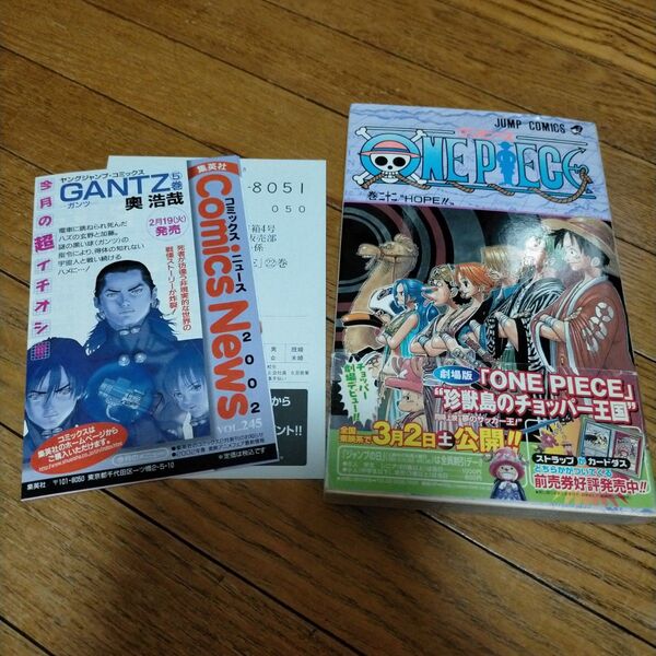 初版 帯付き ONE PIECE ワンピース 22巻