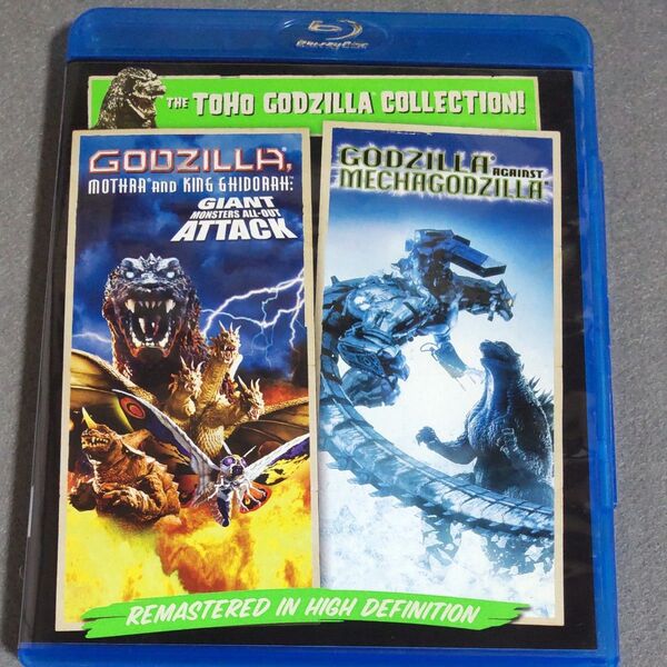 (中古)(Blu-ray) "ゴジラ・モスラ・キングギドラ 大怪獣総攻撃""ゴジラXメカゴジラ"収録 輸入盤2枚組1個