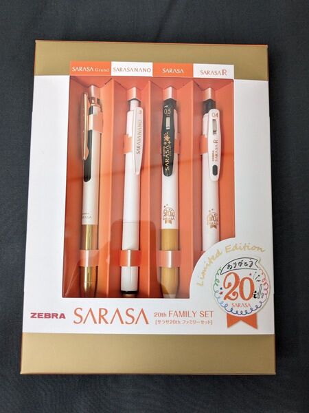 SARASA 20th ファミリーセット サラサ 20周年 限定 ボールペン