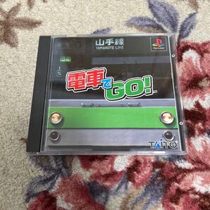 電車でGO!