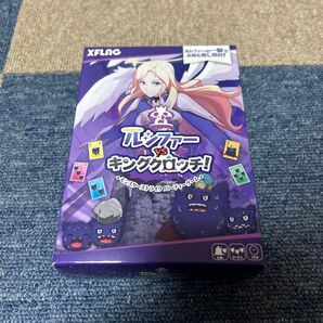 ミクシィ モンスターストライク パーティーゲーム ルシファーvsキングクロッチ! (3-5人用 10-15分 8才以上向け)
