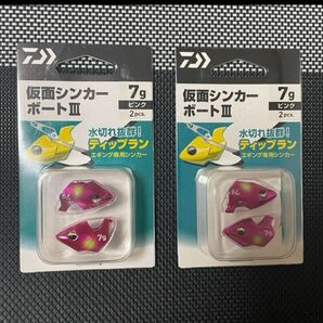 ダイワ 仮面シンカーボート3 ピンク 7g 2つセット