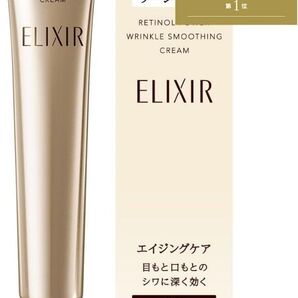 【新品・未使用・即日発送】レチノパワーリンクルクリーム L 22g ラージ 1本