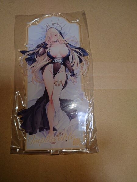 MAGICくじ アズールレーン スウィートナイト ~今夜もおやすみなさい、指揮官~ E−1賞 インプラカブル アクリルスタンド