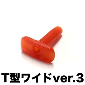 【ver.3】赤 T型ワイドシェア 100個 グロメット バドミントンラケット用