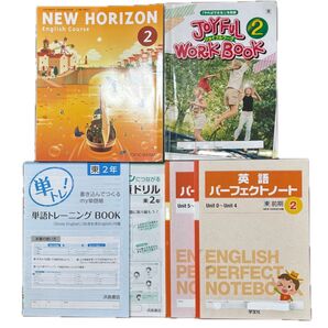NEW HORIZON 2 English Course 東京書籍 JOYFULWOOKBOOK2 新学社 中学生 英語 教科書