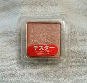  Maybelline ice te. Dio Shadow 06 satin beige eyeshadow 