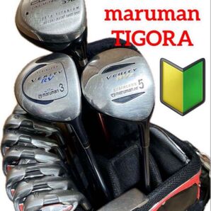 【KingCobra】ゴルフクラブ11本フルセット メンズ キャディバッグ他 おまけ多数 maruman コブラ マルマン 初心者