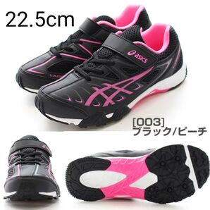 ASICS ピンクライン スポーツシューズ 22.5cmアシックス