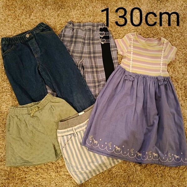 130cm 女の子服 詰め合わせ