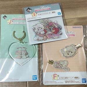 新品未開封 mikko 一番くじ 3点セット F賞 I賞 J賞