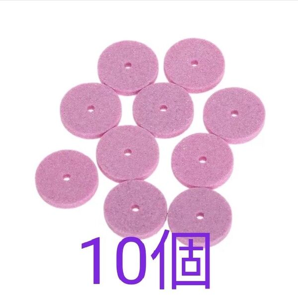 砥石 10個 接続軸1本 ルーター用 研磨 バフ DIY ハンドメイド