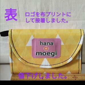 鬼滅の刃、我妻善逸モチーフ蛇腹カードケース(ハンドメイド)