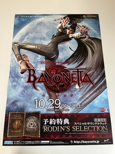 BAYONETTA ベヨネッタ / B2ポスター / PS3/XBOX360 / 0403-13