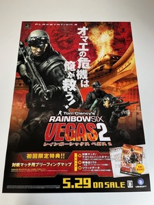 レインボーシックス ベガス2 / B2ポスター / PS3 / 0417-25