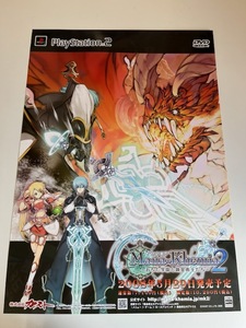マナケミア2 ~おちた学園と錬金術師たち~ / B2ポスター / PS2 / 0424-7