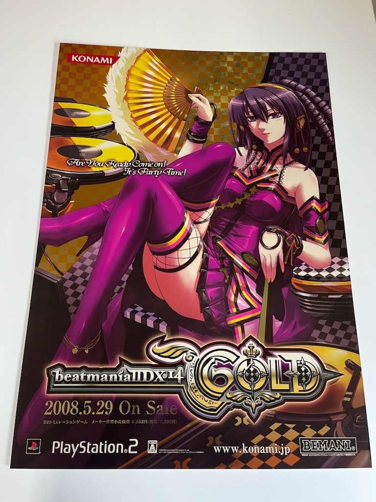 2025年最新】Yahoo!オークション -beatmania ポスターの中古品 2025年最新】Yahoo!オークション -beatmania ポスターの中古品