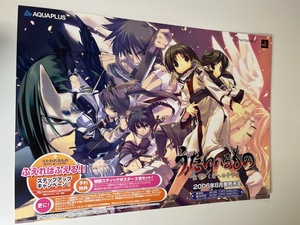うたわれるもの 散りゆく者への子守唄 A / B2ポスター / PS2 / 0410-8