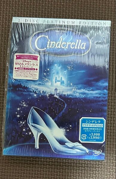 シンデレラ プラチナエディション (ディズニー) シャルルペロー (原作) アイリーンウッズ (シ