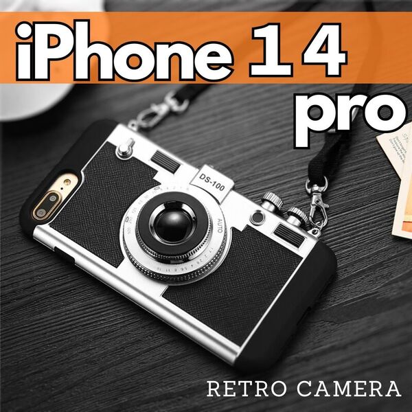 【iPhone14pro】カメラモチーフiPhoneケース◆レトロ カメラ風 黒 iPhoneカバー ショルダーストラップ付き◎