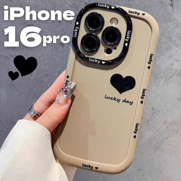 【iPhone16pro】ベージュ×ハート シンプルiPhoneケース◆スマホケースiPhoneカバー 韓国風オシャレ大人気