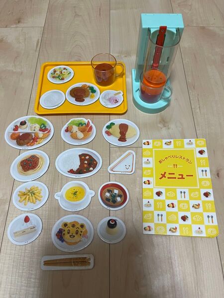 こどもちゃれんじ おしゃべりレストランセット