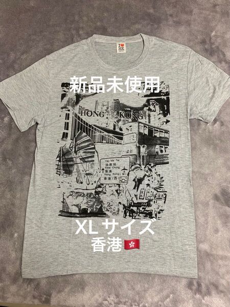「新品未使用」プリントTシャツ XLサイズ