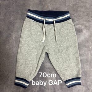 baby GAP スウェットパンツ 70cm