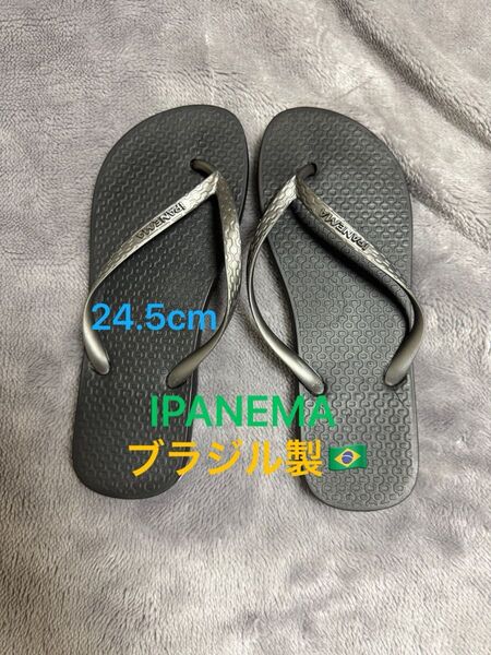 IPANEMA ブラジル製 ビーチサンダル 24.5cm