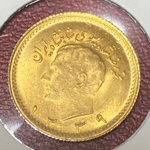 イラン 1/4パーレビ金貨 1960年