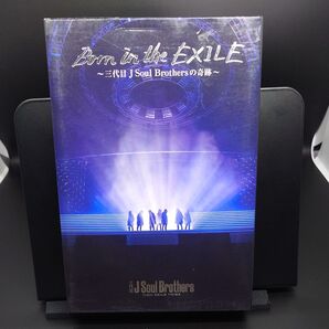 【中古DVD】Born in the EXILE 〜三代目 J Soul Brothersの奇跡~